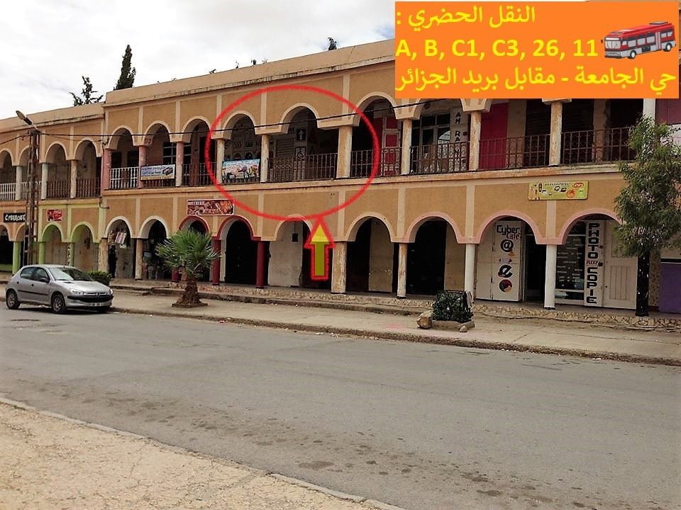 مدرسة تعليم السياقة – الهضاب العليا