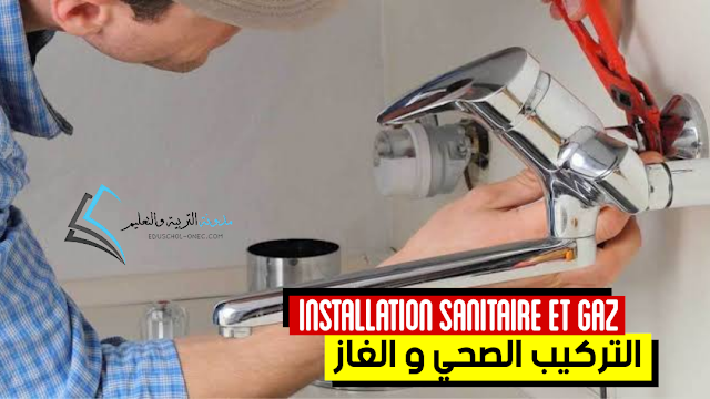بوقفاح ياسين بوقفاح ياسين