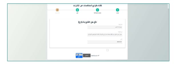 دليل تيارت