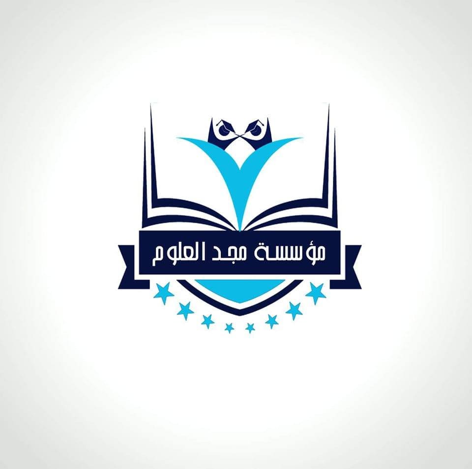 أكاديمية المجد للتدريب و التطوير الذاتي