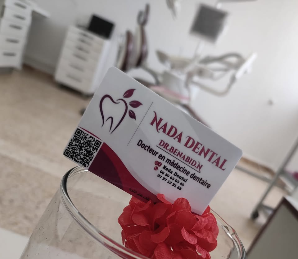 عيادة طب الاسنان ندى Nada Dental